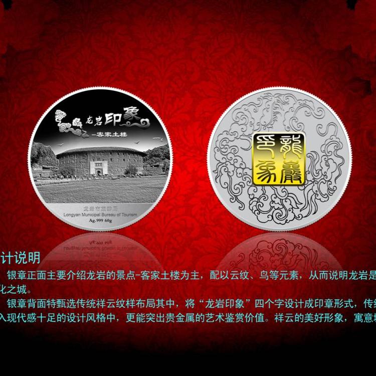 银辉闪耀，启迪未来 企业定制纪念银币的形象策划之道